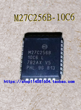 M27C256B-10C6 M27C256B PLCC32 全新原装正品 可配单