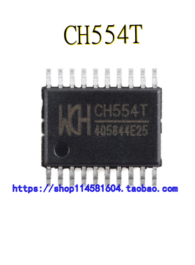 CH554T CH554 TSSOP-20 全新原装正品 可配单