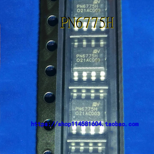 PN6775H SOP-8 全新原装正品 可配单