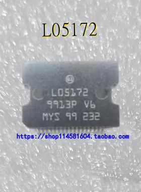 L05172 HSSOP-36 驱动模块 汽车发动机车身电脑板 全新原装可配单