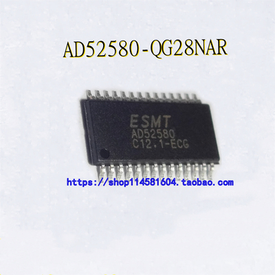 AD52580-QG28NAR AD52580 TSSOP-28 贴片28脚数字功放芯
