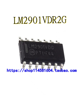 LM2901VDG LM2901VDR2G CSOP14 汽车电脑板常用易损芯片驱动I