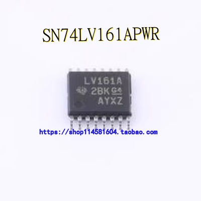 SN74LV161APWR 丝印LV161A 封装TSSOP-16 全新原装正品 可配单