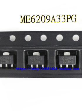 ME6209A33PG 6209A SOT-89 全新原装正品 可配单