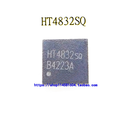 HT4832SQ HT4832 QFN-16  立体声耳机放大器芯片 贴片 可配单