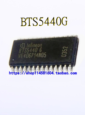 BTS5440G BTS5440 SOP-28 全新原装正品 可配单