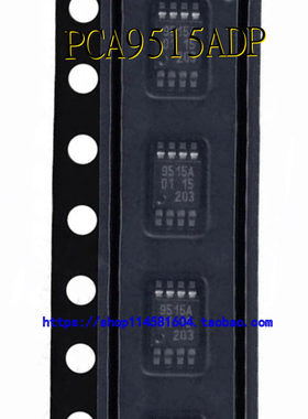 PCA9515ADP 9515A MSOP-8 全新原装正品 可配单