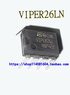 VIPER26LN VIPER26L DIP-7 全新原装正品 可配单