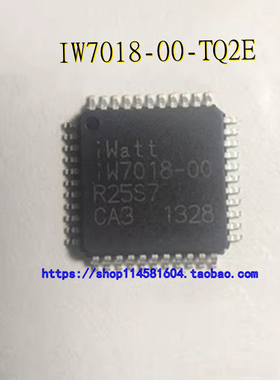 IW7018-00-TQ2E IW7018-00 IW7018 TQFP-44 全新原装正品 可配单
