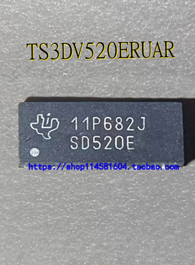 TS3DV520ERUAR SD520E WQFN-42 全新原装正品 可配单