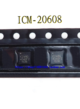 ICM-20608 ICM-20608-G QFN-16 全新原装正品 可配单