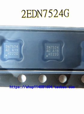 2EDN7524G 2N7524 2N7524AG WSON-8 全新原装正品 可配单