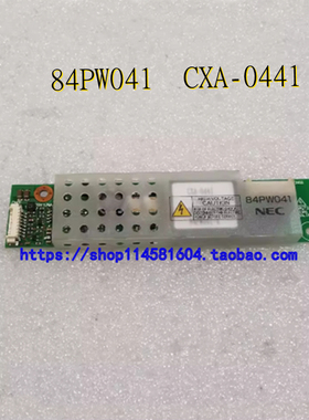 84PW041  CXA-0441 高压条 逆变器 全新原装正品 可配单