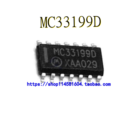 MC33199D 封装SOP-14 全新原装正品 可配单