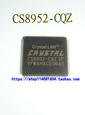 CS8952-CQZ CS8952 QFP-100 全新原装正品 可配单