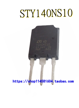 STY140NS10 Y140NS10 TO-247 全新原装正品 可配单