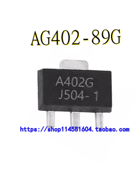 AG402-89G A402G SOT-89 全新原装正品 可配单