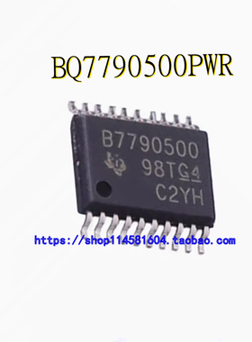 BQ7790500PWR B7790500 TSSOP-20 全新原装正品 可配单