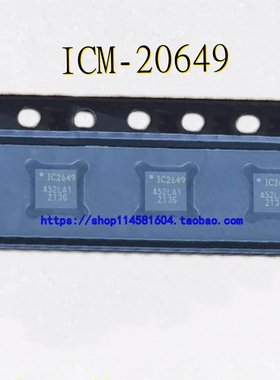 ICM-20649 IC2649 QFN-24 全新原装正品 可配单