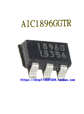 AIC1896GGTR 丝印1896G 封装SOT23-6 全新原装正品 可配单