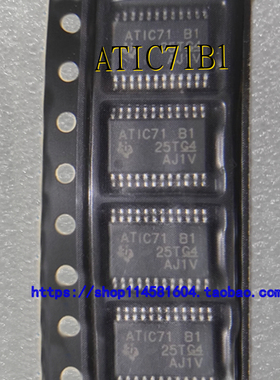 ATIC71B1 TSSOP-24 全新原装正品 可配单