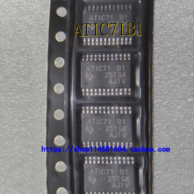 ATIC71B1 TSSOP-24 全新原装正品 可配单