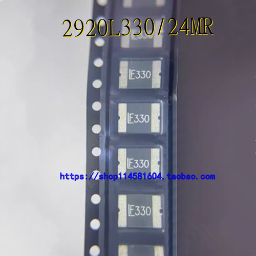 2920L330/24MR LF330 SMD2920 3.3A 24V PPTC贴片自恢复保险丝