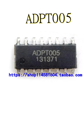 ADPT005 SOP-16 全新原装正品 可配单