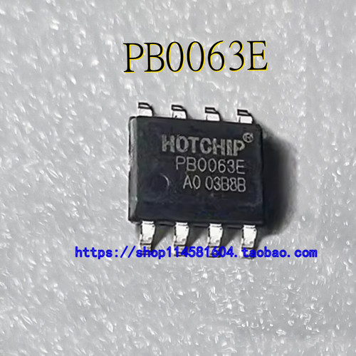 PB0063E ESOP-8 2.1A移动电源充电宝芯片IC 全新原装正品 可配单