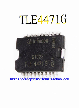 TLE4471G HSOP-20 全新原装正品 可配单
