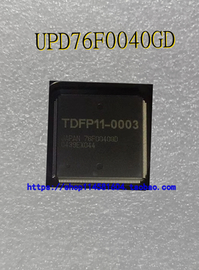 UPD76F0040GD 76F0040GD TDFP11-0003 QFP 汽车电脑板易损芯片