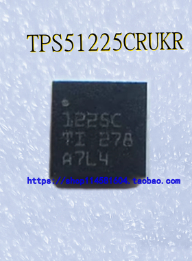 TPS51225CRUKR 丝印1225C 封装WQFN-20 全新原装正品 可配单