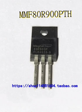 MMF80R900PTH 80R900P TO-220F 场效应管 全新原装正品 可配单