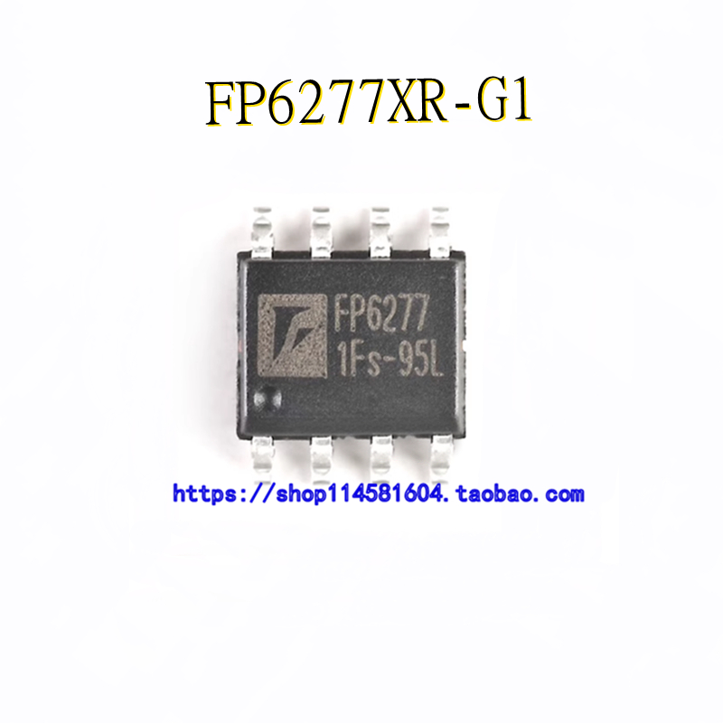 FP6277XR-G1 FP6277XR FP6277 SOP-8 全新原装正品 可配单