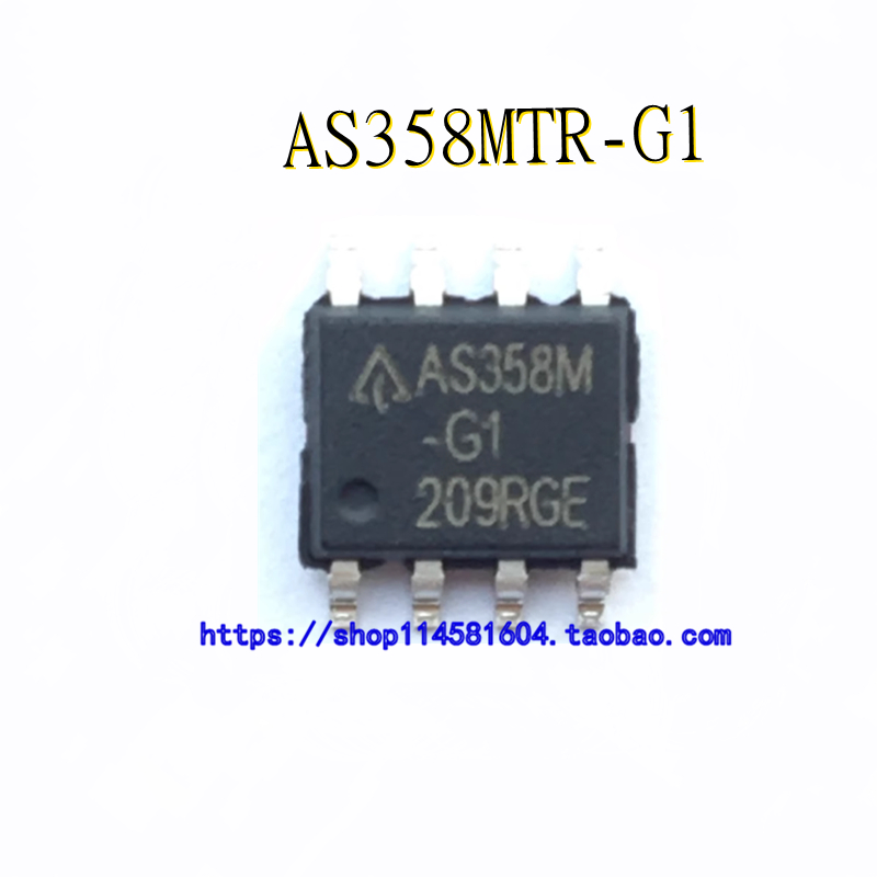 AS358MTR-G1 AS358MTR AS358M-G1 SOP-8 高压板逻辑芯片 可配单