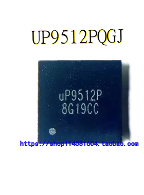 UP9512PQGJ UP9512P QFN-40 全新原装正品 可配单