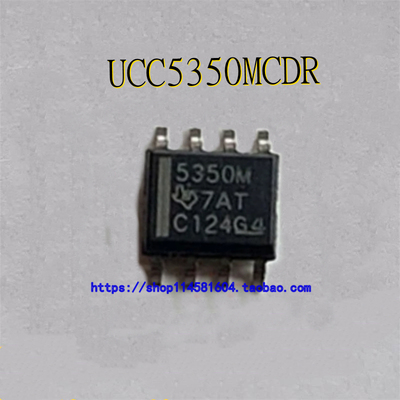 UCC5350MCDR 5350M SOP-8 全新原装正品 可配单
