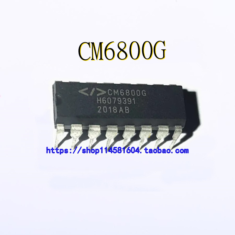 CM6800G DIP-16 全新原装正品 可配单