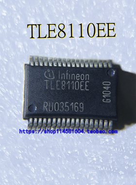 TLE8110EE TLE8110 SSOP-36 全新原装正品 可配单