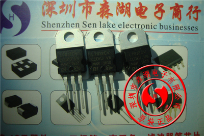 L7812CV LM7812CV 1.5A/12V TO-220 三端稳压管 原装正品