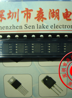 HFC0100HS-LF-Z HFC0100 SOP-8 原装正品