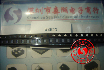 B39781-B8620-P810 B8620 SMD 原装正品