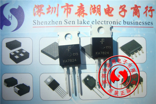 KA7824 L7824CV TO-220 三端稳压管 原装正品