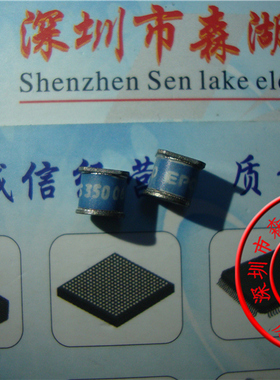 A80-C350XSMD 350V 2R350 贴片防雷管 放电二极管 陶瓷气体放电管