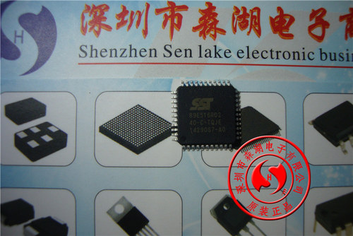SST89E516RD2-40-C-TQJE SST89E516RD2 QFP-44 原装正品