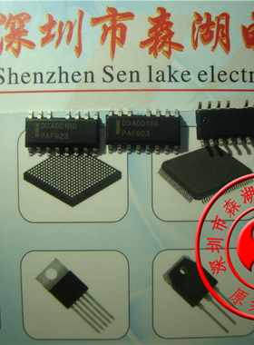 DDA001BG DDA001AG SOP-16 原装正品