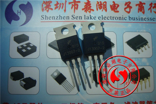 J13007-2 FJP13007-2 MJE13007-2 8A700V TO-220 三极管原装正品