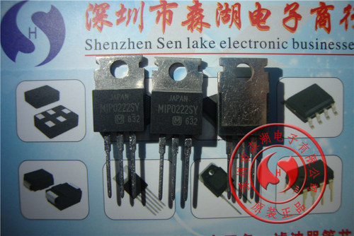 MIP0222SY MIP0222 TO-220 三极管 原装正品