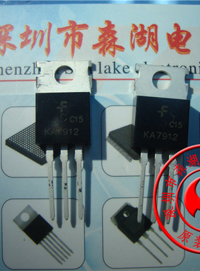 KA7912 L7912CV TO-220 三端稳压管 原装正品