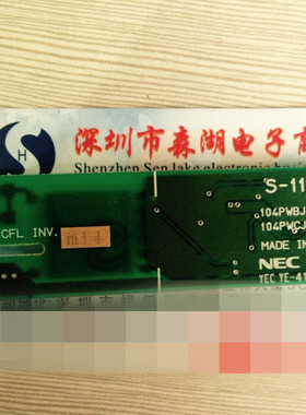 高压条 S-11251B 104PWBJ1-C(ASSY) 104PWCJ1-C(PWB)原装正品